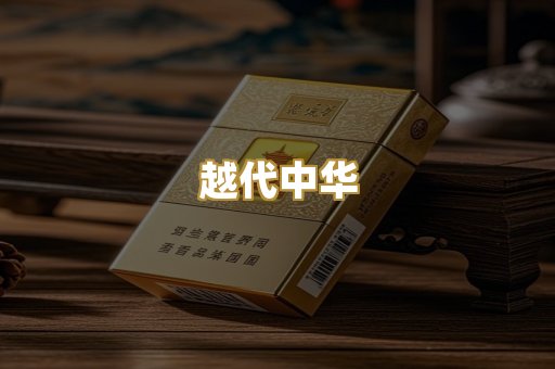 出口万宝路